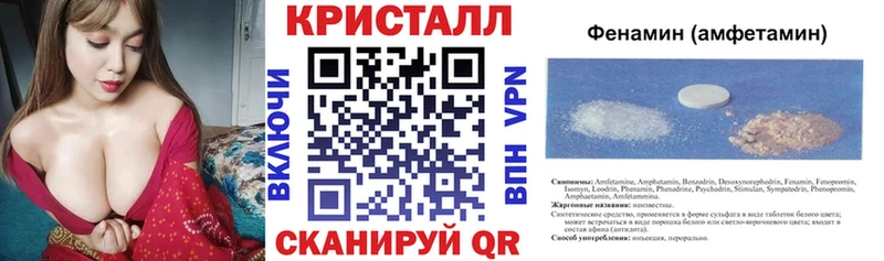 АМФЕТАМИН 98% Лесосибирск