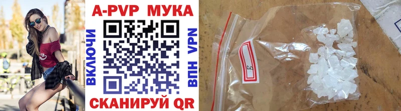А ПВП крисы CK  Лесосибирск 