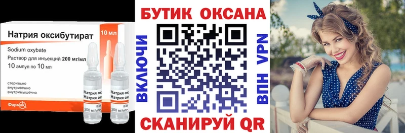 блэк спрут сайт Лесосибирск БУТИРАТ оксана