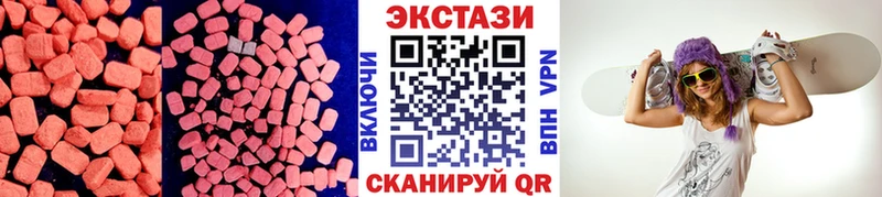 ЭКСТАЗИ 250 мг наркотики Лесосибирск
