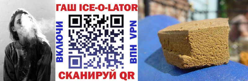 ГАШ hashish  Лесосибирск 