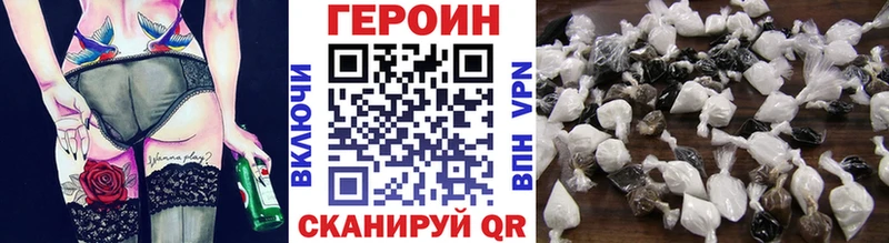 наркошоп  Лесосибирск  Героин герыч 
