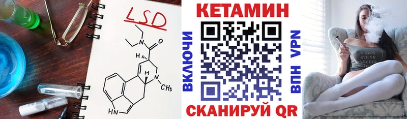 КЕТАМИН ketamine  кракен tor  Лесосибирск 