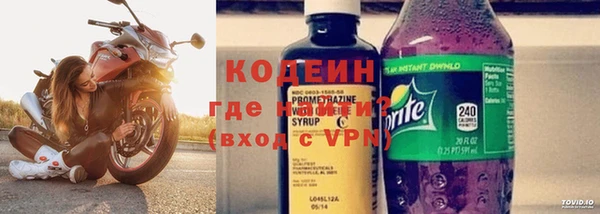 альфа пвп VHQ Гусь-Хрустальный