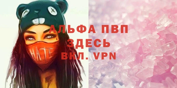 бутик Гусиноозёрск