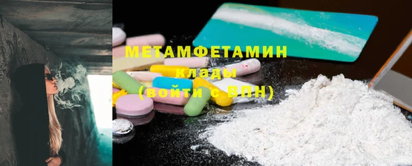 бутик Гусиноозёрск
