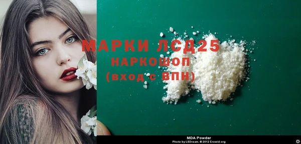 ПСИЛОЦИБИНОВЫЕ ГРИБЫ Кущёвская
