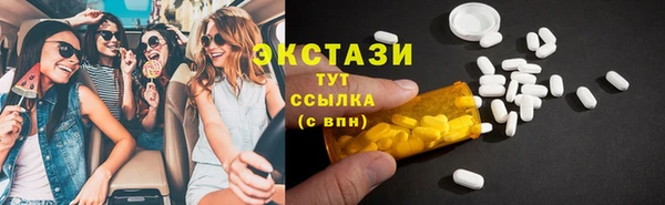 альфа пвп VHQ Гусь-Хрустальный