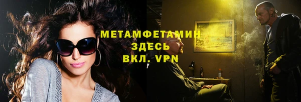 альфа пвп VHQ Гусь-Хрустальный