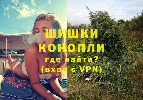альфа пвп VHQ Гусь-Хрустальный