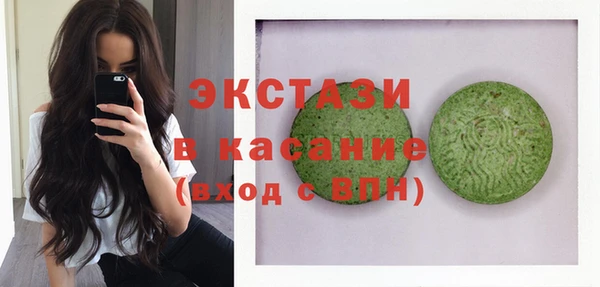 альфа пвп VHQ Гусь-Хрустальный