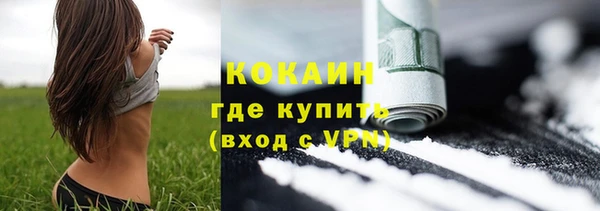 альфа пвп VHQ Гусь-Хрустальный