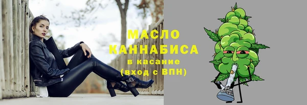 альфа пвп VHQ Гусь-Хрустальный