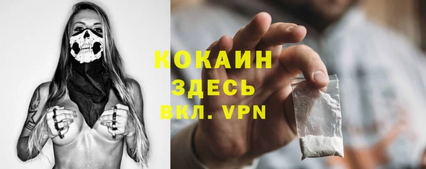 бутик Гусиноозёрск