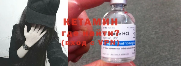 бутик Гусиноозёрск