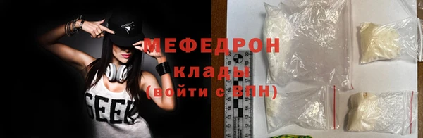 бутик Гусиноозёрск