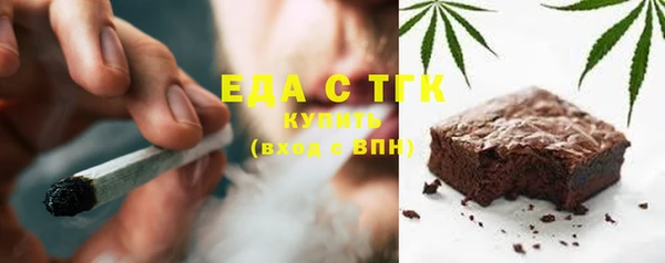 бутик Гусиноозёрск