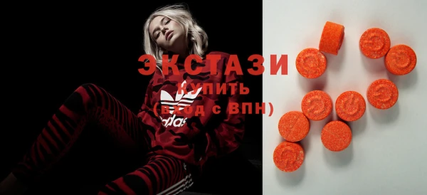 бутик Гусиноозёрск