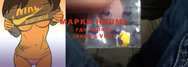 альфа пвп VHQ Гусь-Хрустальный