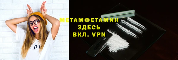 альфа пвп VHQ Гусь-Хрустальный