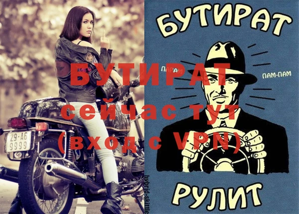 не бодяженный Гусев