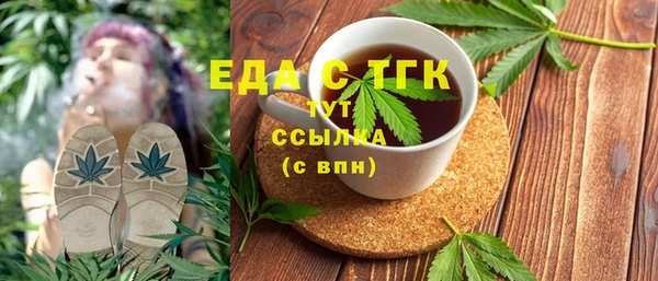 бутик Гусиноозёрск