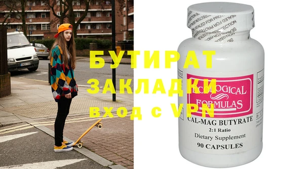 не бодяженный Гусев