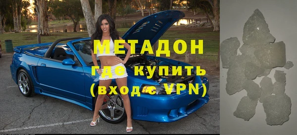 альфа пвп VHQ Гусь-Хрустальный