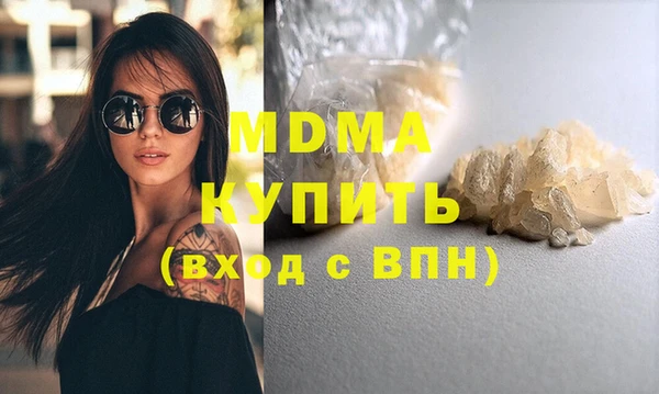 бутик Гусиноозёрск