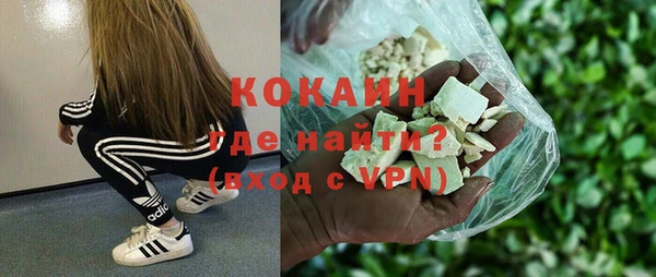 бутик Гусиноозёрск