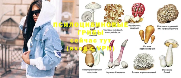 бутик Гусиноозёрск
