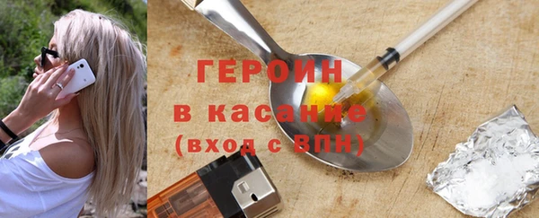 бутик Гусиноозёрск