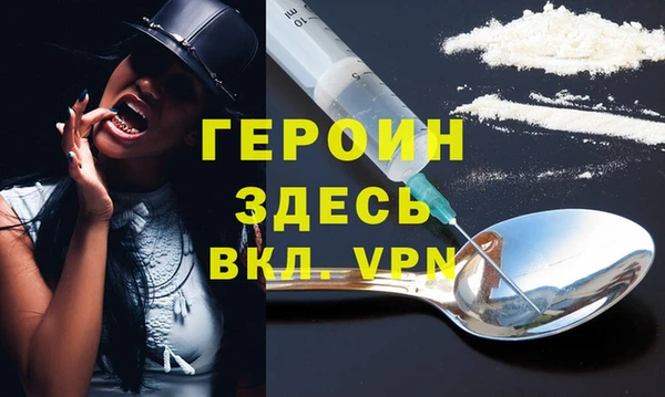 альфа пвп VHQ Гусь-Хрустальный