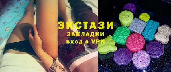 альфа пвп VHQ Гусь-Хрустальный