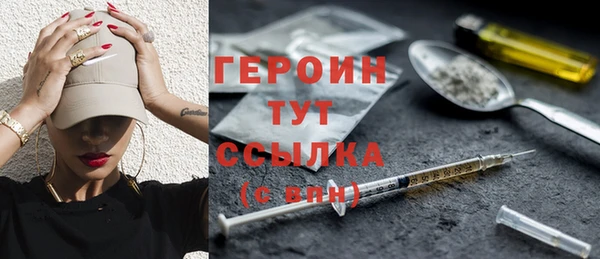 альфа пвп VHQ Гусь-Хрустальный