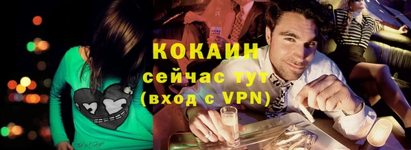 бутик Гусиноозёрск