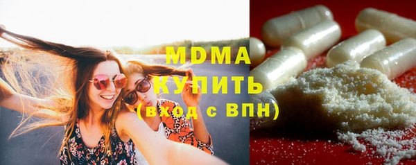 индика Иноземцево