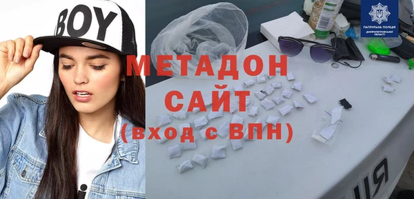 альфа пвп VHQ Гусь-Хрустальный