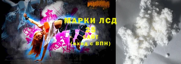 альфа пвп VHQ Гусь-Хрустальный