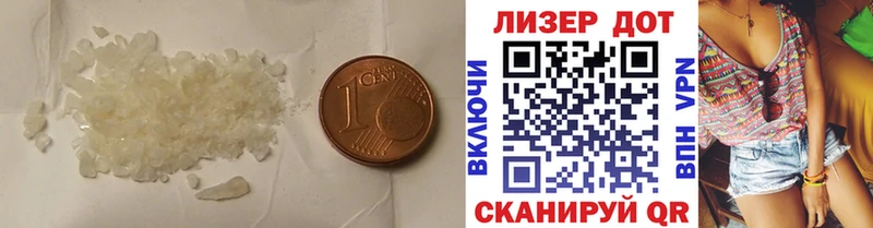 ЛСД экстази кислота Лесосибирск