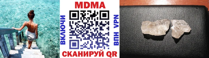 МДМА crystal  kraken как зайти  Лесосибирск  что такое  
