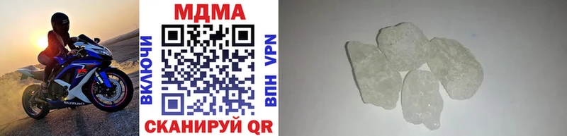 МДМА VHQ Лесосибирск