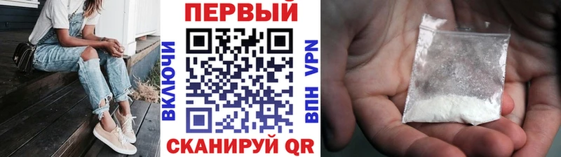 где купить наркоту  Лесосибирск  МЕТАМФЕТАМИН кристалл 